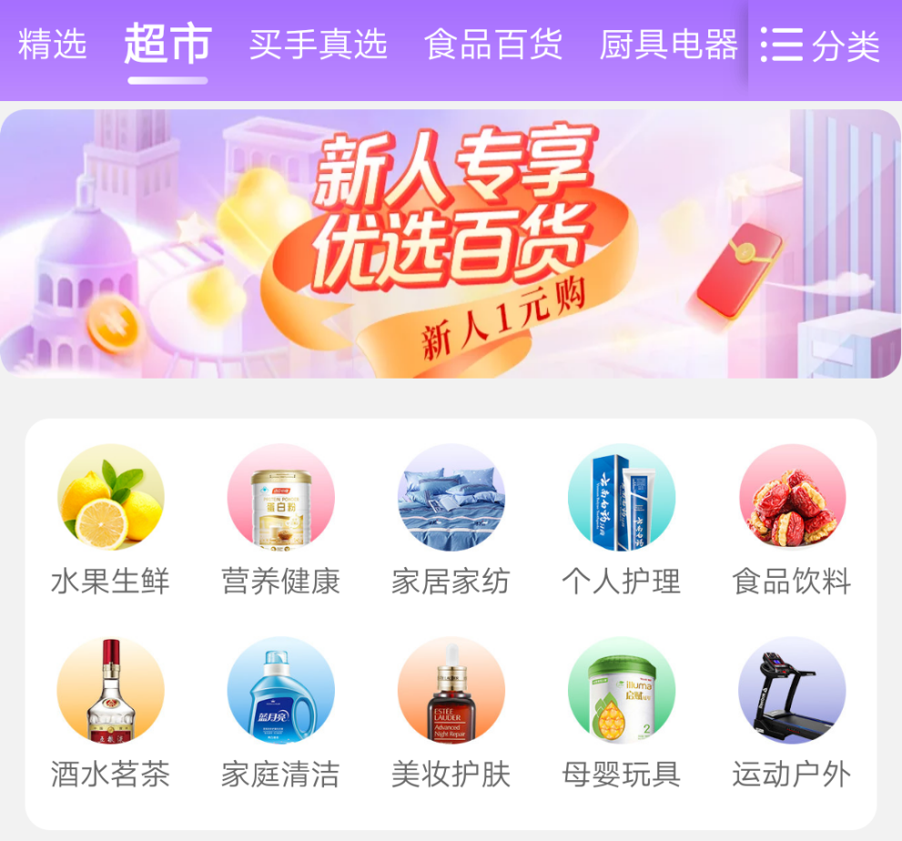 全品類一站式購齊 “真快樂”打造多元化供應鏈驅動家用電器零配件銷售