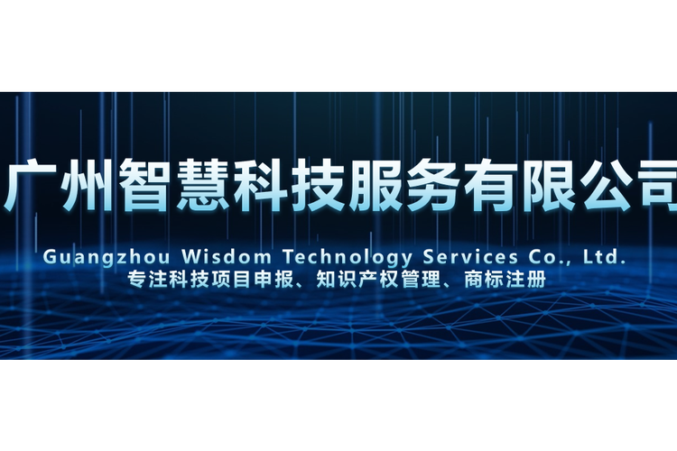 智聯生活，從“新”開始——廣州智慧科技服務賦能日用家電零售新生態