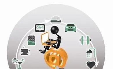 產業互聯網重構新經濟 供應鏈管理服務的變革與機遇